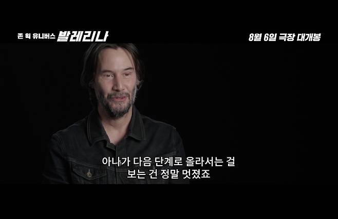 '발레리나' '존 윅 액션 코멘터리' 영상