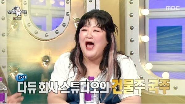 MBC '라디오스타' 캡처