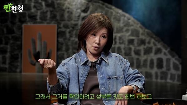 ⓒ유튜브 채널 '짠한형 신동엽'