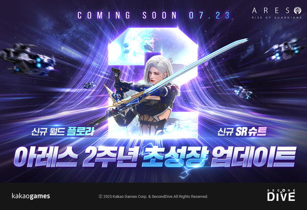 ⓒ카카오게임즈