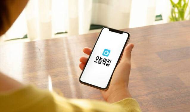 오늘의집.