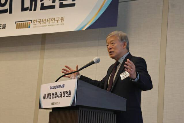 염재호 국가인공지능위원회 부위원장 (사진=지디넷코리아)