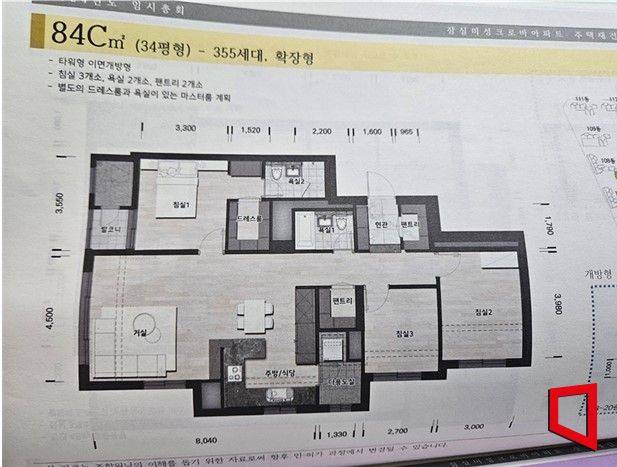 2024년 10월 관리처분계획 변경 총회에서 통과된 84㎡C타입 ㄷ자형 주방 도면. 잠실 미성크로바 조합원 제공