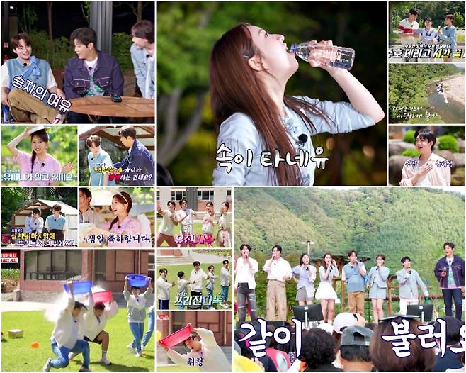 ‘한일톱텐쇼’ 전유진 패… 최고 5% (사진: MBN)