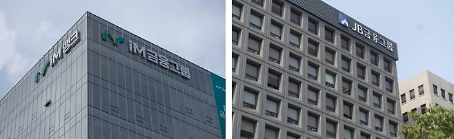 iM금융지주(왼쪽)와 JB금융지주 본점. /각사 제공
