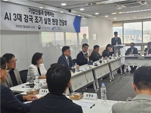 지난 8일 오후 서울 송파구 IT벤처타워 한국인공지능소프트웨어산업협회에서 AI 산업계 간담회가 열리고 있다. 연합뉴스