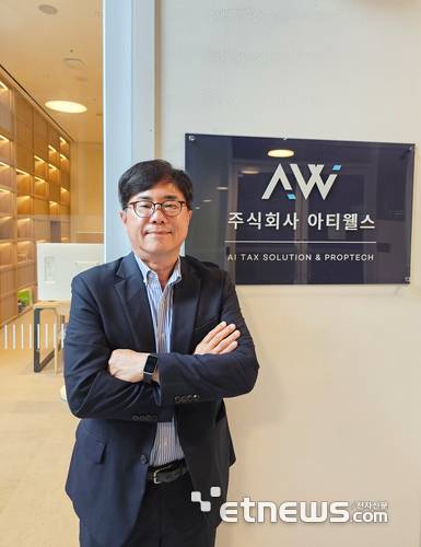 이선구 아티웰스 대표