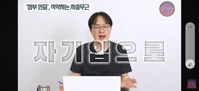 김재환PD가 더본코리아 농약통 식약처 거짓말 해명 논란이 거짓말이라 주장하는 이유.jpg