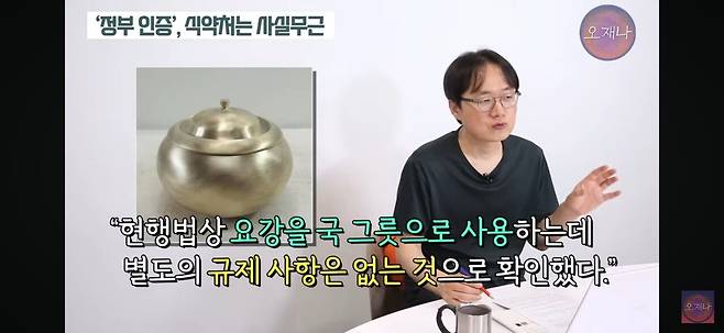 김재환PD가 더본코리아 농약통 식약처 거짓말 해명 논란이 거짓말이라 주장하는 이유.jpg