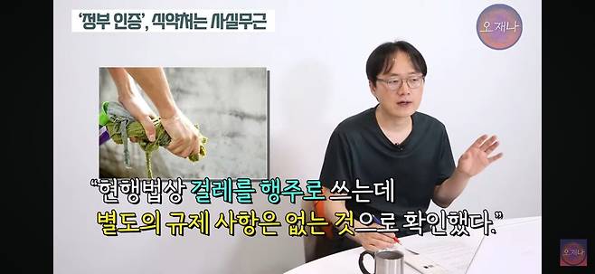 김재환PD가 더본코리아 농약통 식약처 거짓말 해명 논란이 거짓말이라 주장하는 이유.jpg