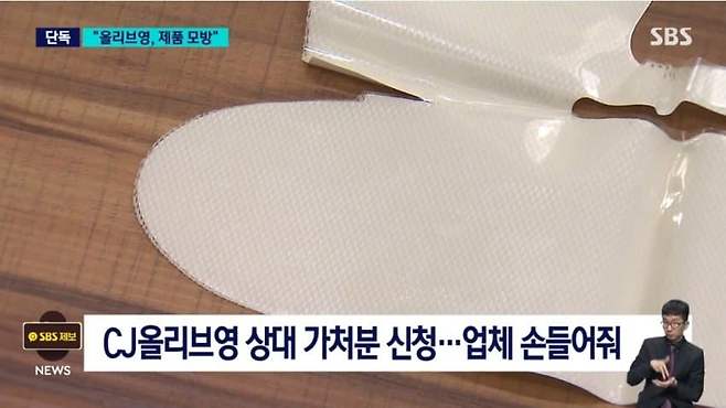 올리브영에서 올리브영에 납품하던 중소기업 제품 카피해서 상품 출시