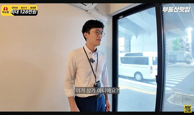 image.png 일본의 횡단보도뷰 원룸.jpg