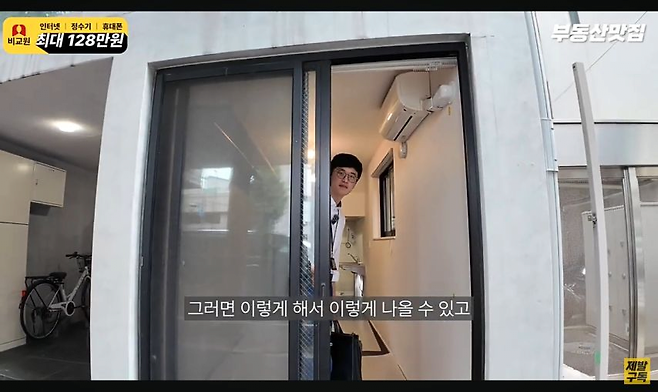 image.png 일본의 횡단보도뷰 원룸.jpg