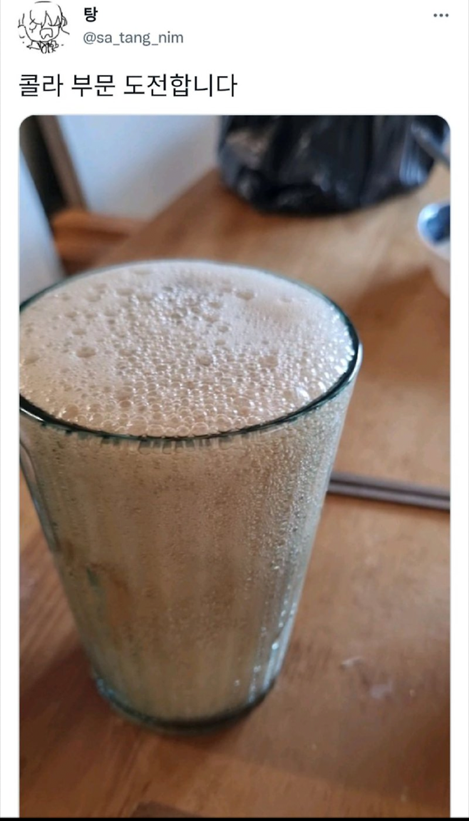 Internet_20250709_145128_2.png 맥주 개조까치 따르기 최우수상