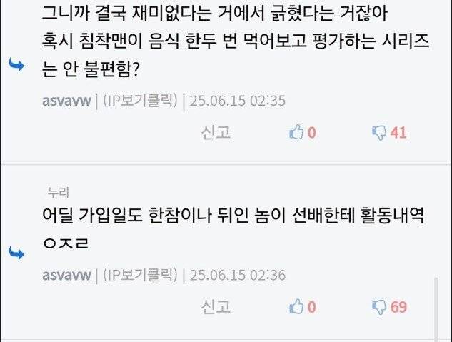 197ee995ea15002bb.jpg 루리웹을 상대로 고소 선언한 굴단