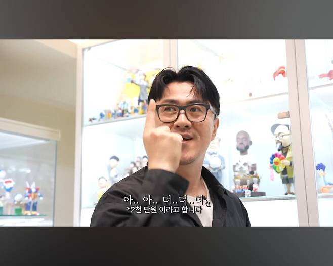 Screenshot_20250709_212028_YouTube.jpg 2천만원짜리 스와로브스키 벅스버니 ㄷㄷ