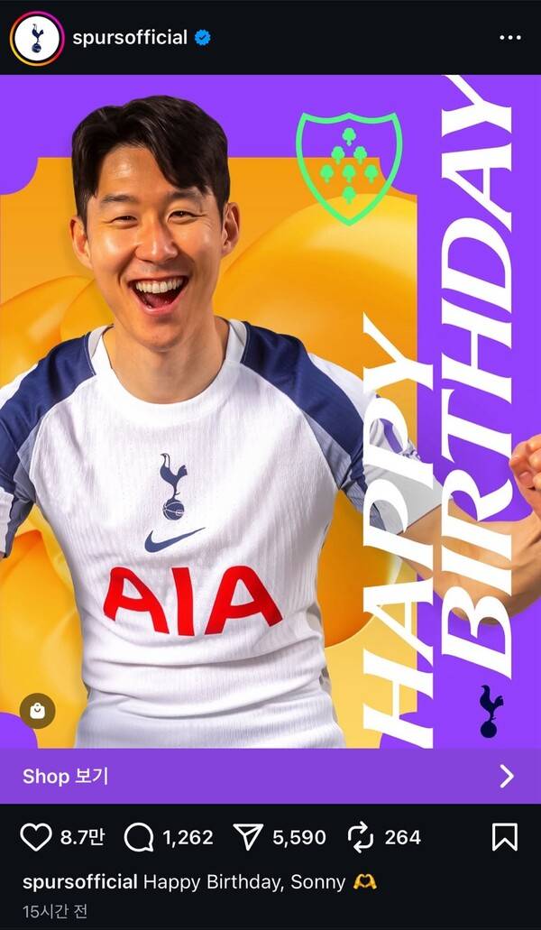 사진=토트넘 SNS