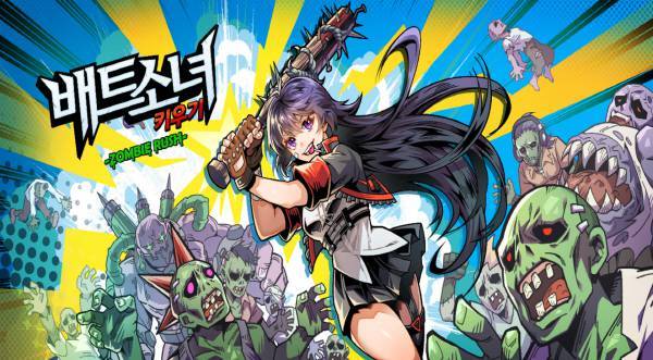 신작 모바일 게임 '배트소녀 키우기'