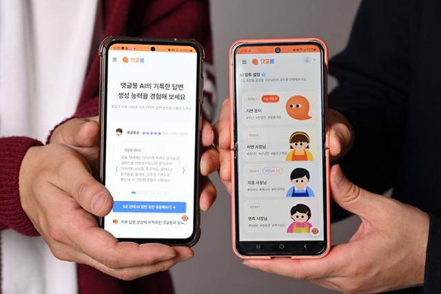 르몽이 개발한 AI 비서 '댓글몽'은 포털, SNS, 배달서비스에 올라오는 각종 후기를 자동으로 수집해 적절한 댓글을 제시해 자영업자들의 일손을 덜어준다. 특히 악성 후기가 올라오면 실시간으로 대응할 수 있도록 알려줘 매출이 떨어지지 않도록 돕는다. 박시몬 기자