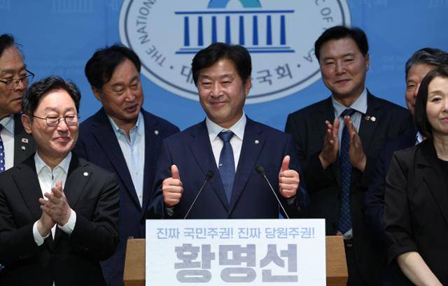 황명선(가운데) 더불어민주당 의원이 9일 서울 여의도 국회 소통관에서 최고위원 출마 선언 기자회견을 열고 엄지를 들어 보이고 있다. 뉴시스
