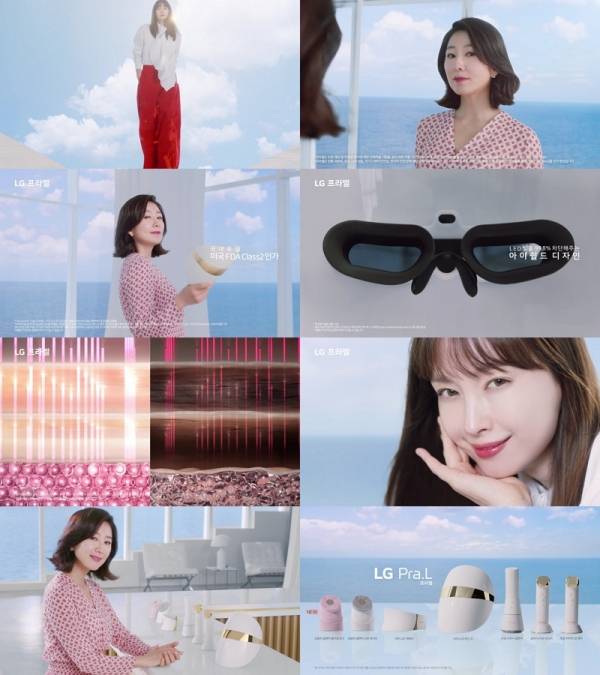 LG전자가 과거 전개하던 프리미엄 홈 뷰티 기기 브랜드 프라엘의 광고 이미지. 톱 배우 김희애와 이나영이 함께 출연해 화제가 됐다. LG전자 제공