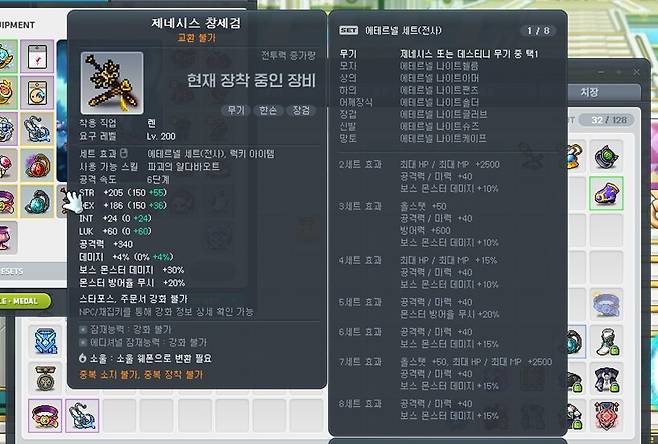 ▲딱 한 장 있다면 고민 없이 제네 무기에 사용할 것을 추천한다