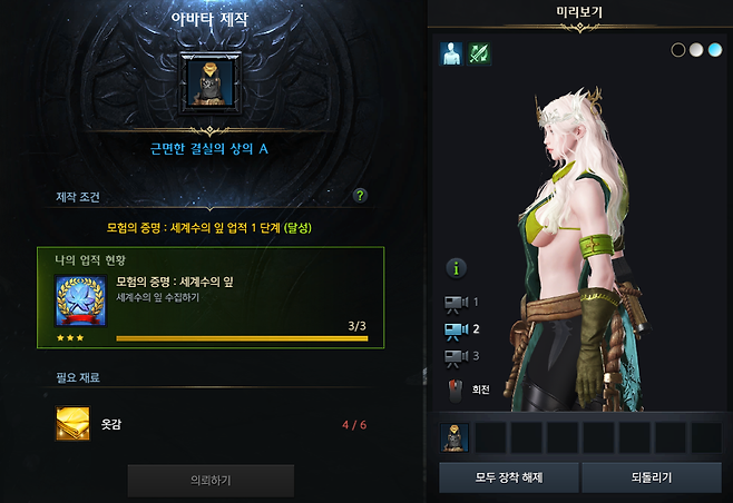 ▲ 파격적인 옆모습을 자랑한다