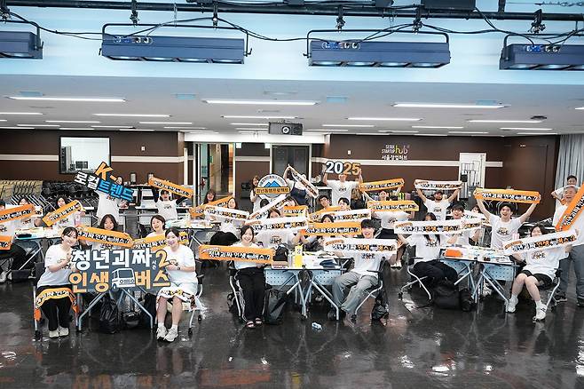 청년괴짜 인생버스 시즌 2가 청년 30명을 태우고 4박 5일 일정에 시동을 걸었다 / 출처=IT동아