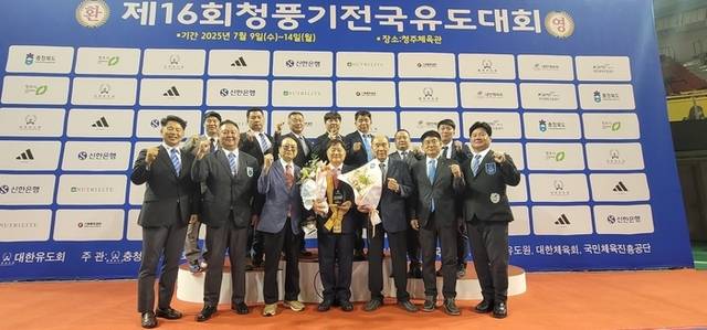 ▲ 박승용 강원도유도회장이 9일 충북 청주체육관에서 열린 ‘16회 청풍기 전국유도대회’ 개회식에서 한국유도원 공로연금 대상자 선정패를 받았다.  사진은 박 회장과 강원도유도회 임원들이 기념촬영을 하는 모습.