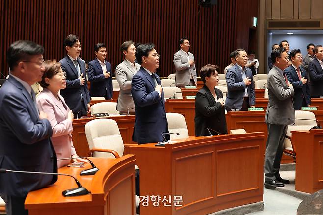 송언석 국민의힘 비대위원장 겸 원내대표, 윤희숙 혁신위원장을 비롯한 소속 의원들이 9일 국회에서 열린 의원총회에서 국민의례를 하고 있다. 박민규 선임기자