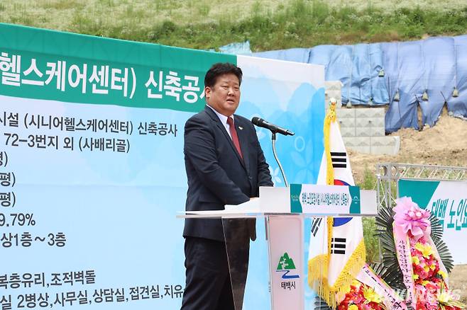 이상호 태백시장.