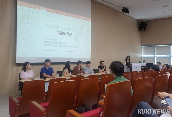 충남교육청은 9일 과학교육원(아산)에서 중등 도덕윤리교사 80명이 참석한 가운데 충남중등도덕윤리교과연구회 주관으로 배움자리를 개최했다. &nbsp;