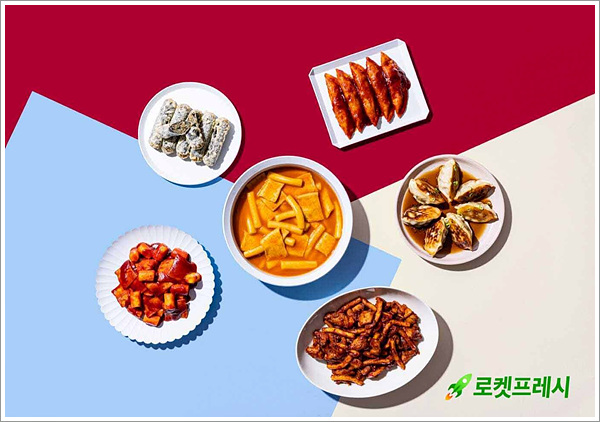 쿠팡 로켓프레시에 입점한 금미옥. [사진 = 쿠팡]