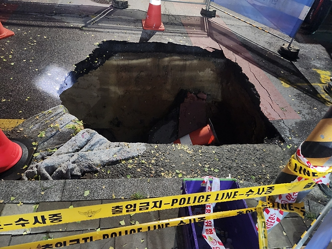 전날 오전 9시 16분께 서구 석남동에서 편도 2차로 도로 일부가 내려앉았다는 신고가 접수됐다. [사진 출처 = 연합뉴스]