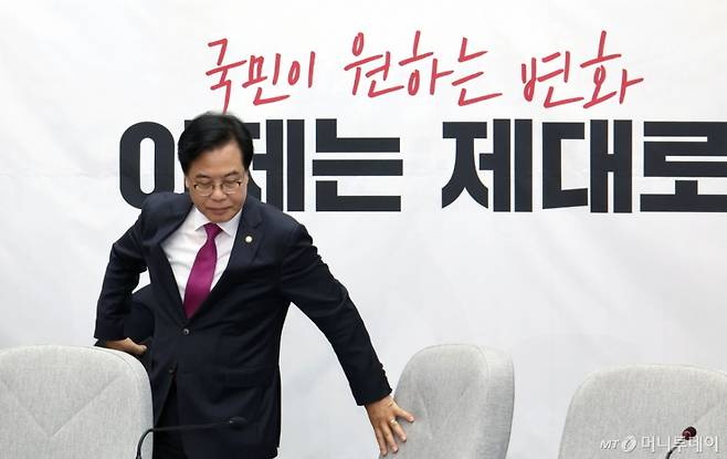 [서울=뉴시스] 김금보 기자 = 송언석 국민의힘 비상대책위원장 겸 원내대표가 8일 서울 여의도 국회에서 열린 원내대책회의에 참석하고 있다. 2025.07.08. kgb@newsis.com /사진=김금보