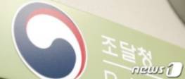 사진=뉴스1