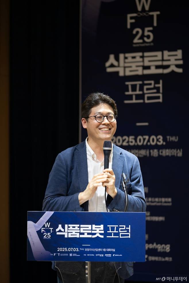 이기원 서울대 교수(월드푸드테크협의회 WFTC 공동회장)이 지난 3일 경북 포항시 포항지식산업센터 대회의실에서 열린 '월드푸드테크(WFT) 25식품로봇 포럼'에서 인사말을 하고 있다. /사진=WFTC