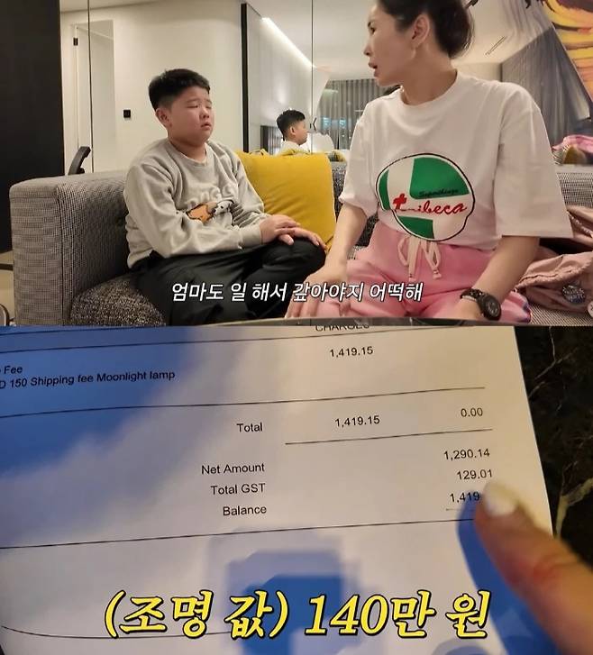 /사진=유튜브 채널 'A급 장영란' 캡처