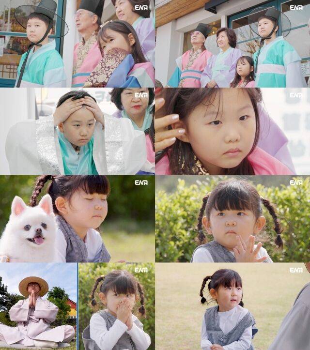 ENA '내 아이의 사생활'/ENA '내 아이의 사생활'