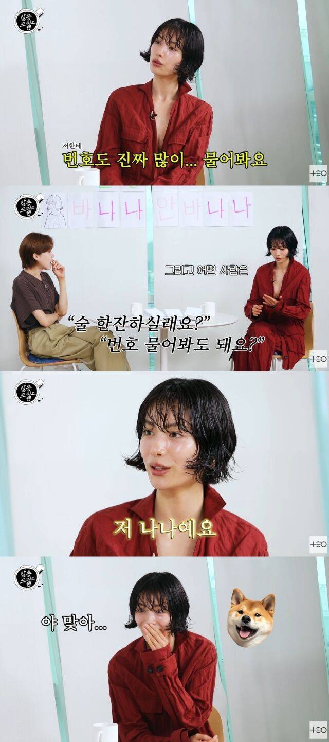 유튜브 채널 'TEO 테오'/유튜브 채널 'TEO 테오' 영상 캡처