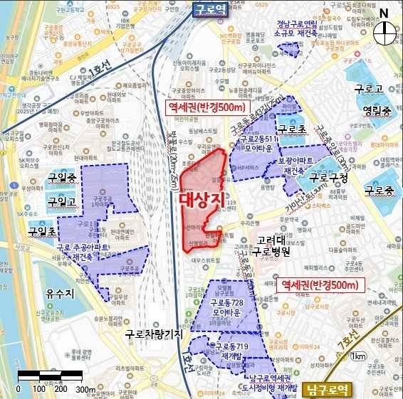 [구로구 제공]