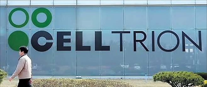 셀트리온 본사 전경 [연합]