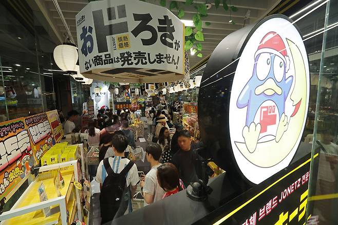 지난 8일 서울 여의도 현대백화점 더현대 서울에서 열린  일본 최대 잡화점 돈키호테 팝업스토어를 찾은 시민들이 제품 구매를 위해 줄을 서 있다. [연합]