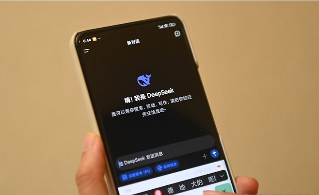 중국 인공지능(AI) 서비스 딥시크. [연합]