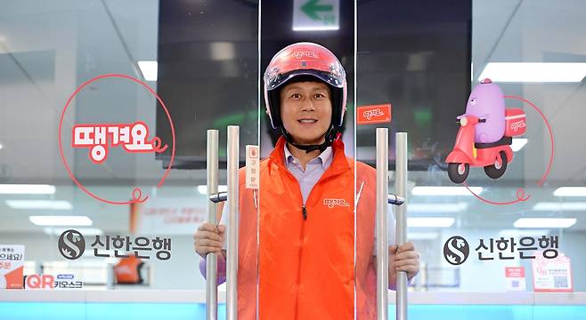 서울 중구 삼성본관빌딩에서 포즈를 취하고 있는 전성호 신한은행 땡겨요사업단 본부장  이상섭 기자