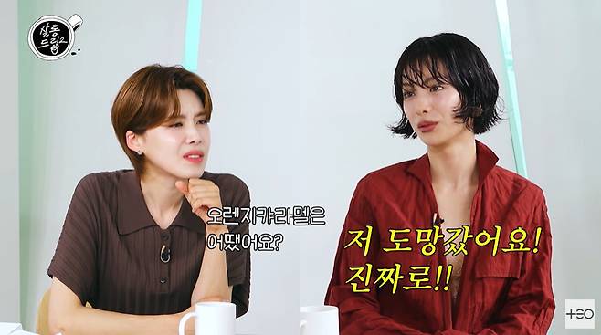 살롱드립2 캡처