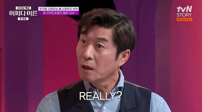 tvN STORY ‘어쩌다 어른’ 캡처