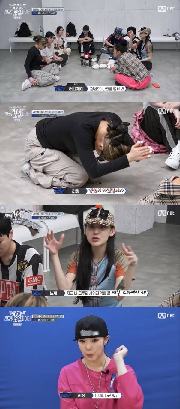 Mnet ‘월드 오브 스트릿 우먼 파이터’ 캡처