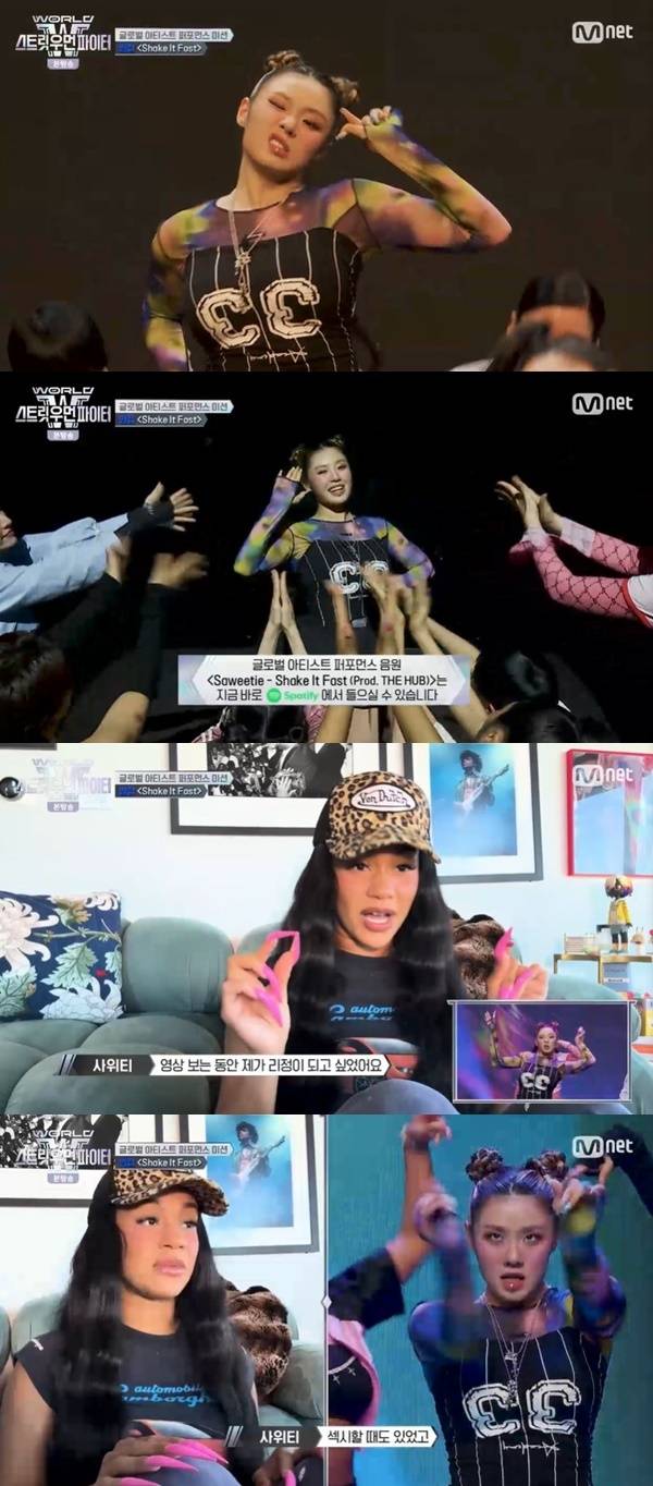 Mnet ‘월드 오브 스트릿 우먼 파이터’ 캡처