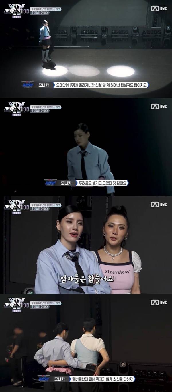 Mnet ‘월드 오브 스트릿 우먼 파이터’ 캡처